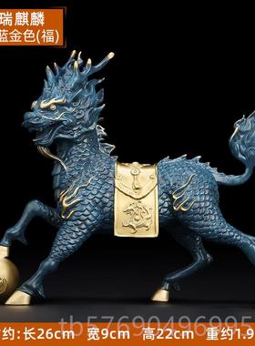 新款古铜麒麟摆件 装招财艺复家居客厅玄关办公室桌面饰神兽一对