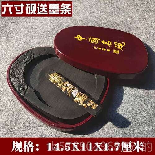 新款昔今堂5寸台书精练品歙砚 端砚原石石料材质中国名砚书法文房
