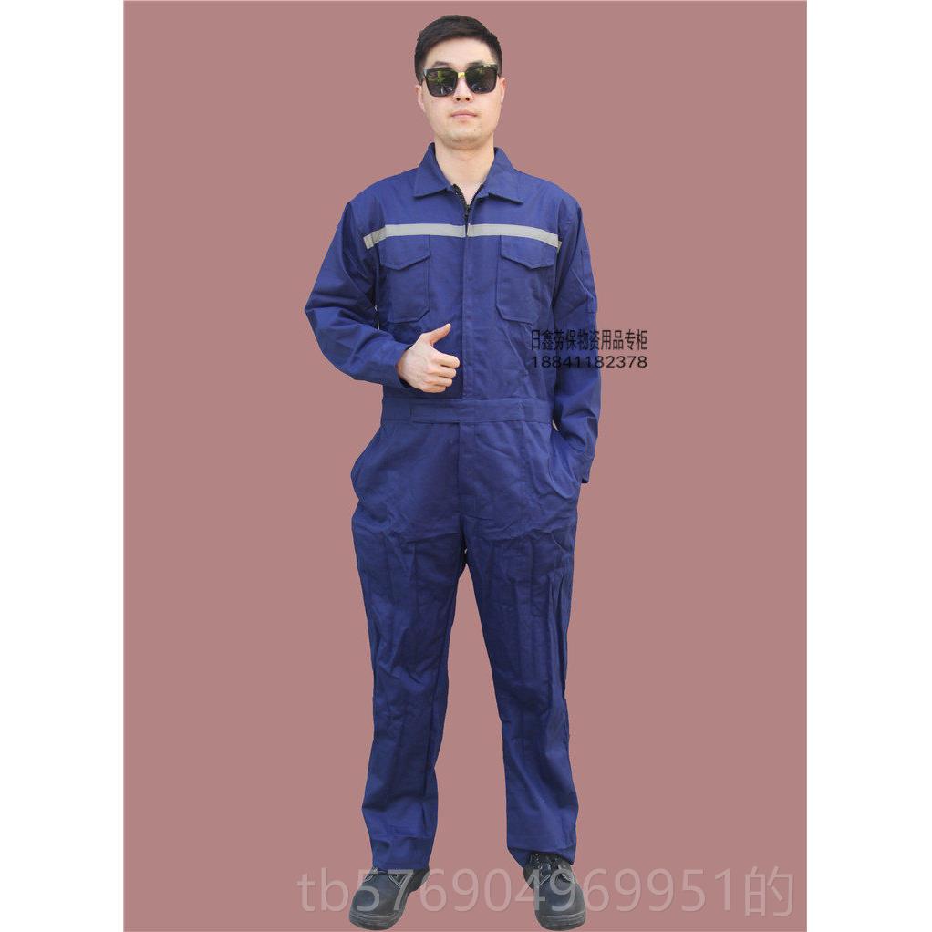 新款纯连体工作士服男202电4热卖机修焊工春秋汽修棉海船员工装劳