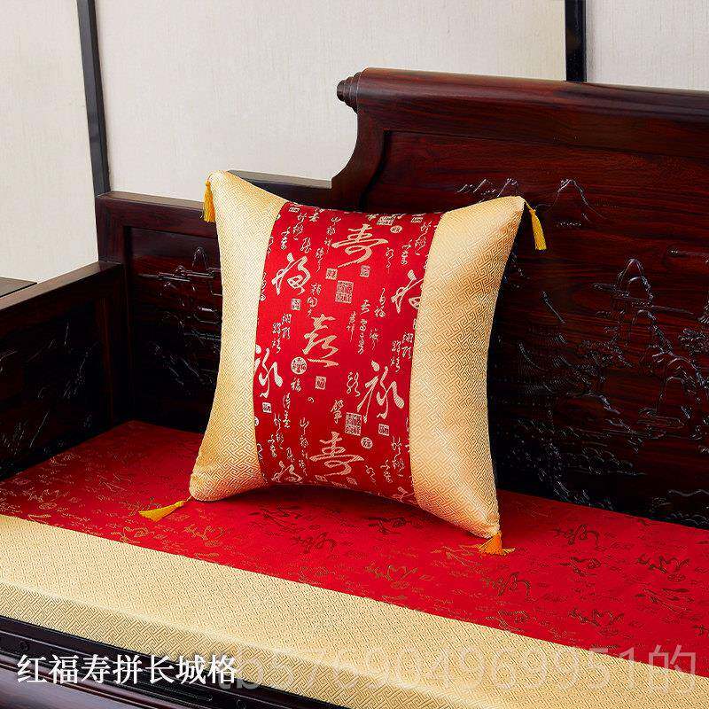 新款新中式枕靠垫中国风客厅古典沙枕背抱靠腰枕套含芯红木发绸缎