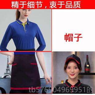 新款酒店L餐饮务员超工作服t恤短袖酒店服火锅烧烤市快餐店工作服