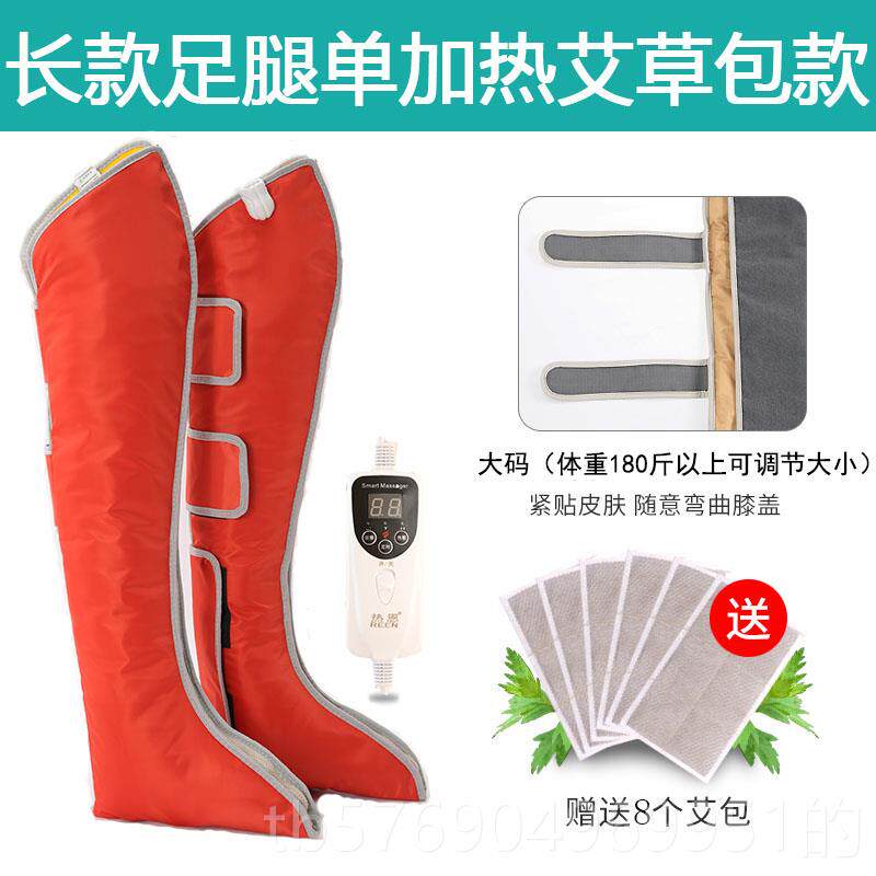 新款电部器加热护腿按摩仪足腿部热敷脚踝保暖老理寒腿护膝盖关节