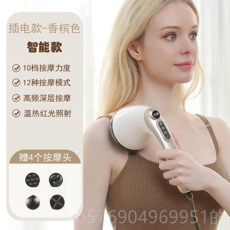 新款手持式电动海豚敲打锤全身器多功推能电按摩棒脂捶背震充动按