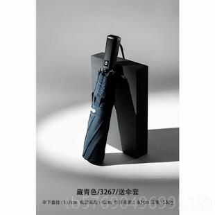 新款122cm加大双人风商雨伞暴雨防抗全自动男士超大号折叠学务生