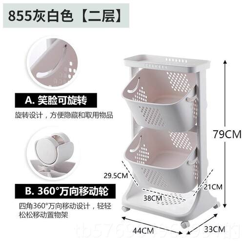 新款卫生间置物架塑料落地式洗手间收架厕纳架浴架所储物架洗漱室