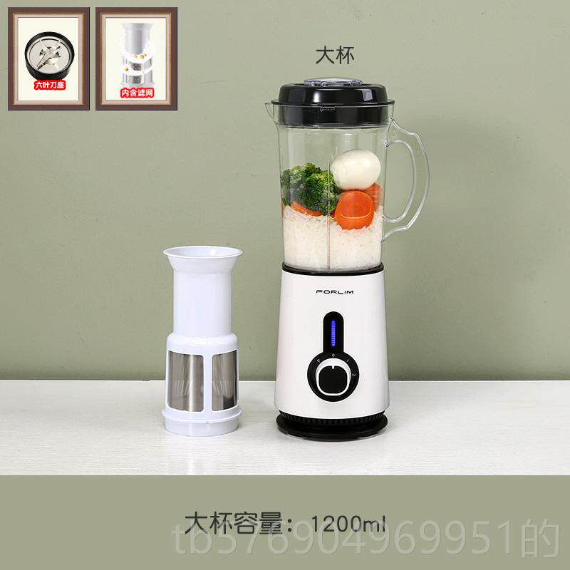 新款福榨汁机家用多功能破壁料理菱搅拌器打汁炸水果奶果昔机神器