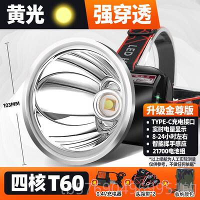新款P100光头灯电超亮头戴式充照明灯矿手电筒远射锂电户强外超长