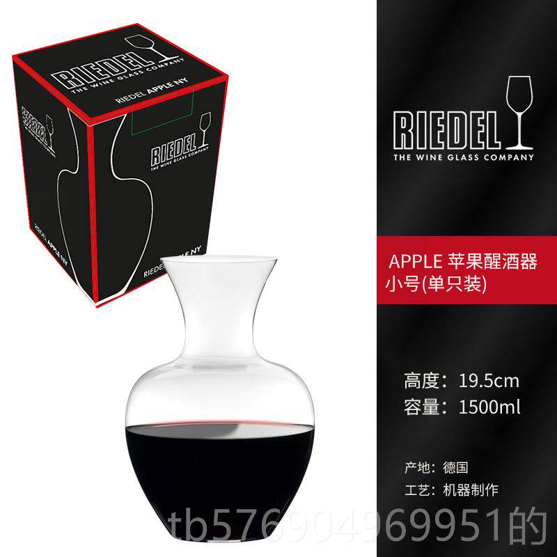 新款IEDEL 奥MERLT地利进口O梅洛棱镜轻赢水R晶玻璃醒酒器分酒壶