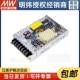 新款 24台湾明S纬2N20转24V直流6.5A开关电源150W变压器S 105