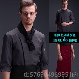 新款Culele正厨品厨师工作服男士四分之三h袖西装饮茶馆工作餐房