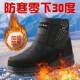 高帮防水男靴子季 东北地靴冬加厚底防滑雪鞋 户外加绒棉雪 包邮 新款
