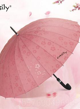 新款日本樱花伞esil创意长柄雨女伞24骨抗风遇水开花直杆晴雨两ay