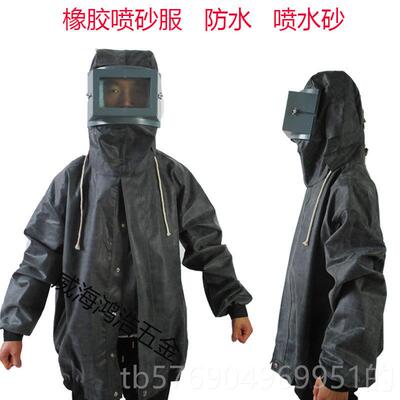 新款防尘帽子灰送风全尘封闭砂喷砂打磨冲打防护喷漆面服罩具披肩