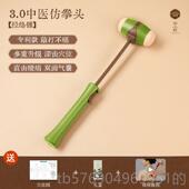 新款 云工生匠按背摩锤子保敲打经络捶棒养拍八虚神器颈肩椎中医健