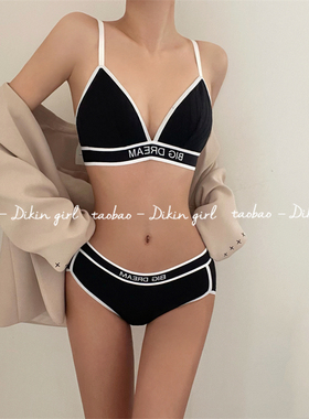 小胸聚拢三角杯内衣少女2023夏季薄款黑色胸罩无痕无钢圈文胸套装