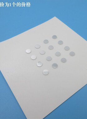 红外光高透滤镜880-1000nm通过滤光片短波通光光学玻璃镀膜可定制