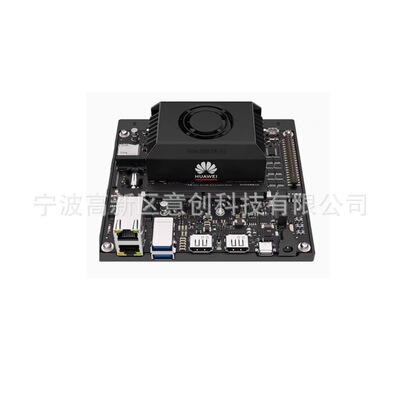 4G/8TOPS/20TOPS华为Atlas200I DK A2昇腾310开发套件AI开发板