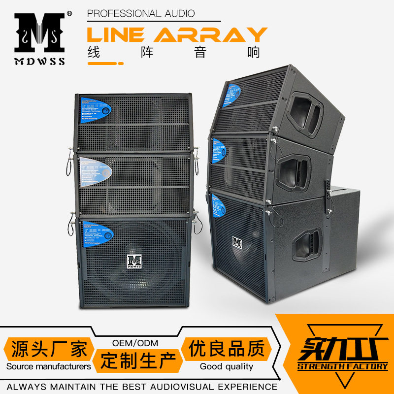 厂家供应 Q1双10寸全钕磁无源专业远程线阵列音箱 户外演出音响