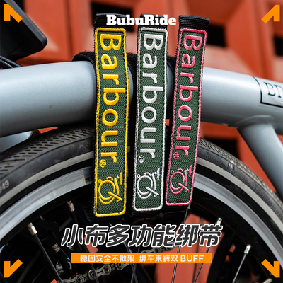 小布国布16寸防散架束裤带