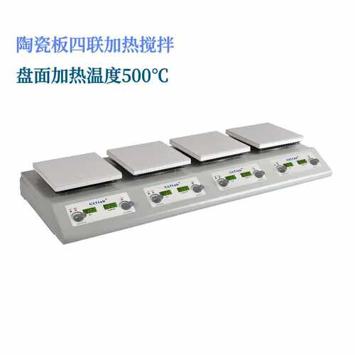四联四位单控陶瓷盘恒温加热磁力搅拌机SHC-4P