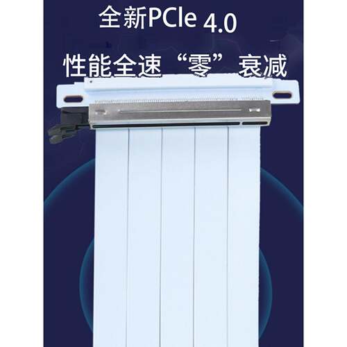 itx显卡延长线双反向PCIe4.0连接线mini小机箱A4电脑兼容闪麟S300
