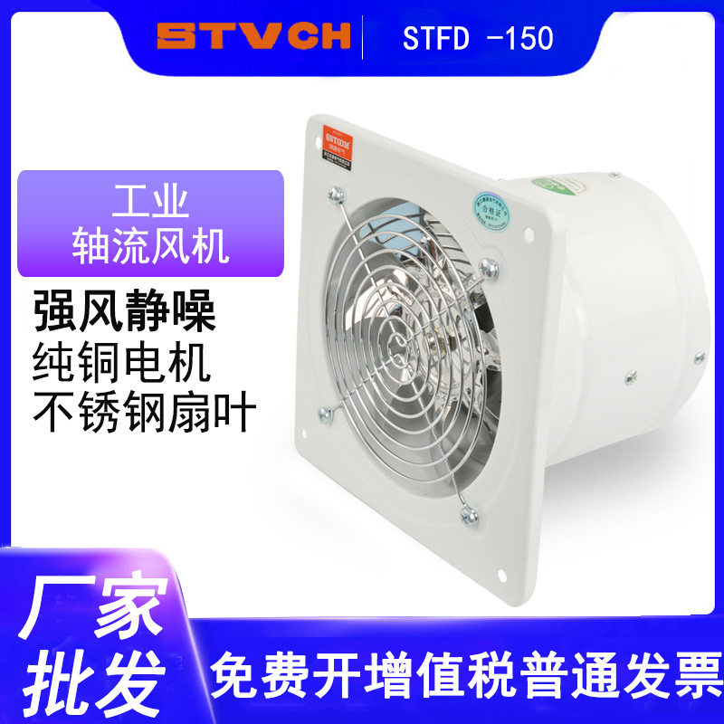 壁式轴流风机FD-300/400工业管道排风机家用厨房排烟卫生间换气扇