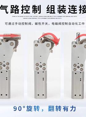 机手D侧姿组90度翻转齿条气缸0HC3240L/440W/5械040W/HC25/32/111