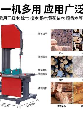 新款50型INW40型带锯机小型免基坑带锯家带锯用商用带锯22v3800v