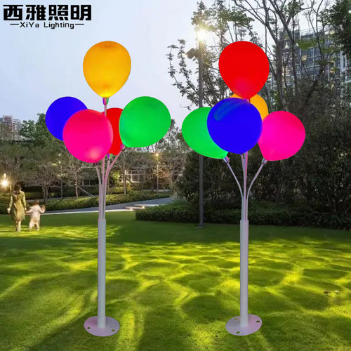 彩色发光LED草坪插地灯户外亮化