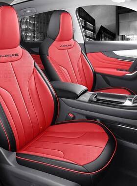 7192025款启辰大ViDi超混D动汽车座套启程坐idite版专用座椅套全