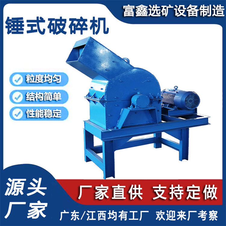 移动锤式破碎机混凝土矿石制砂