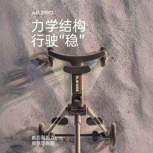 lay婴kiPdBQGs普洛可A6Pro儿便推车宝宝双向可平躺轻折叠便携式遛