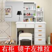 2物05新款 梳台推拉镜2子72一体化妆桌子小户型储多功能卧室梳妆妆