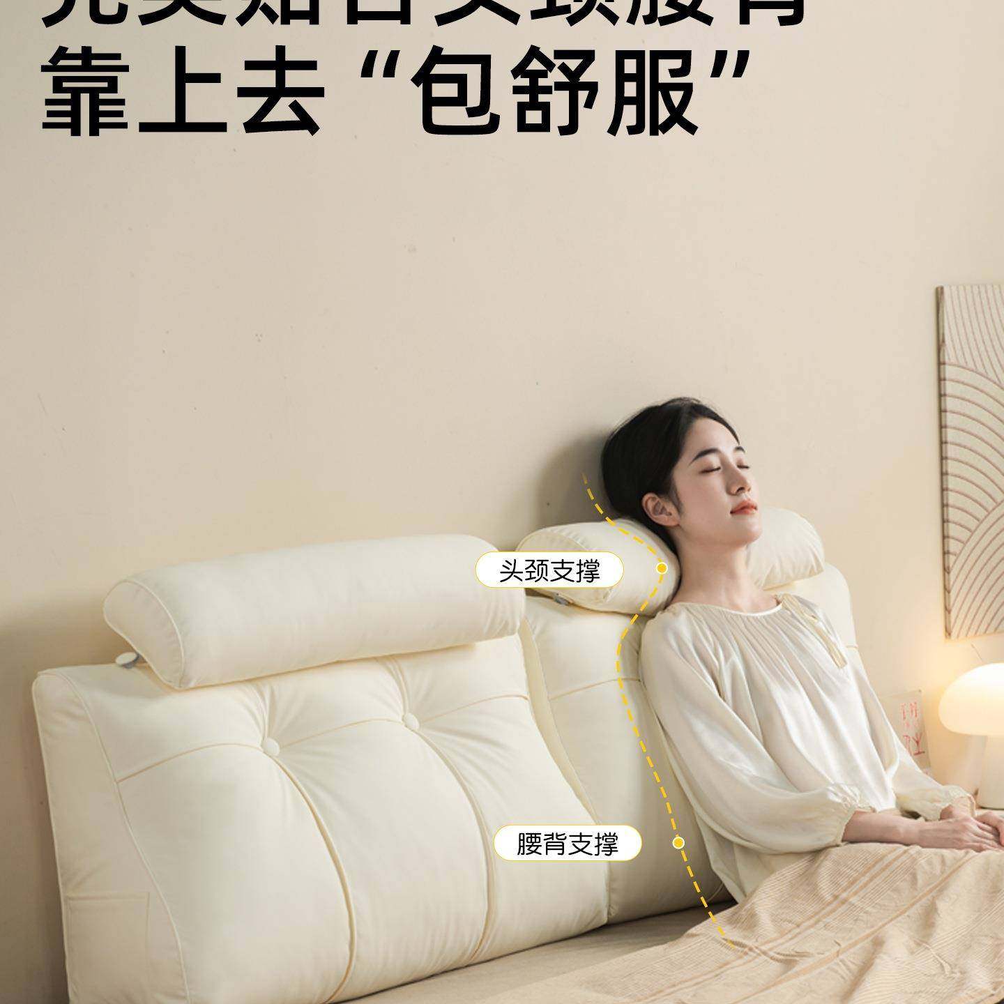 205新款无头软包2靠背床垫床上大靠枕宿舍床靠F796HMJS替代榻榻米,居家布艺,抱枕被,淘宝优惠券,粉丝福利购,淘宝优惠卷