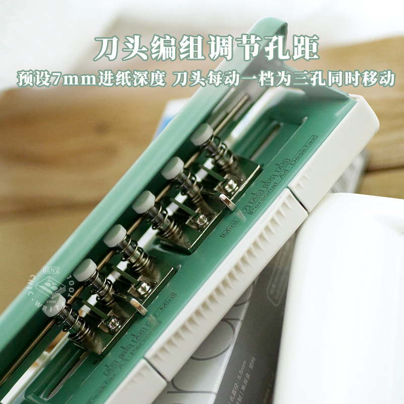 2P80可调手持六孔活页打孔机