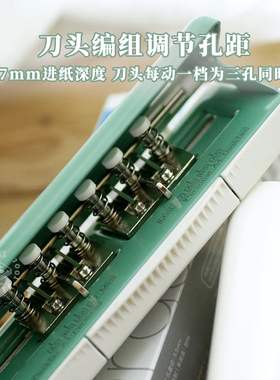 2P80一次打6孔 可调A6A7打孔器便捷金属手持六孔活页手帐打孔机
