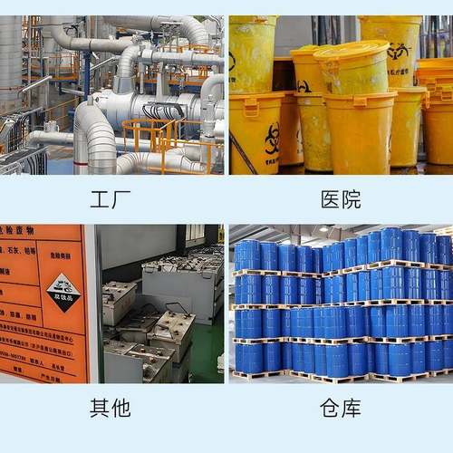 M4电废危废签打印机连接省平台固标管理集成系M4打印机统出入库台