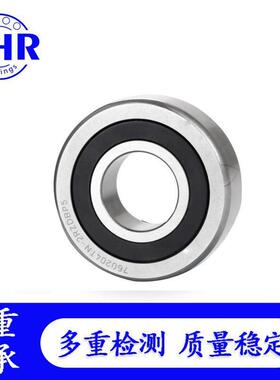 丝杠轴承76P02077260208760097602104715960211轴承