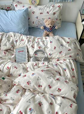 A类母婴级水432清洗棉四件套小新学生单宿舍床被套三件床笠套4件