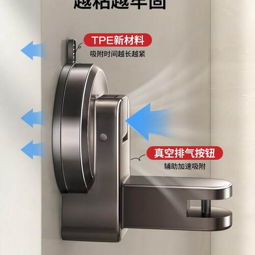 毛可巾架免打孔卫生间MUV浴室吸盘式置旋叠物架伸缩转折挂毛巾杆