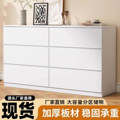 斗柜卧室收纳柜五斗NDC柜现简约厅抽屉柜奶油柜风代梳妆台储物客