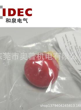 IDEC和泉16Hmm3急停按钮AB6E-3BV01PBRH急停开关AB6E-V02PRKJN原