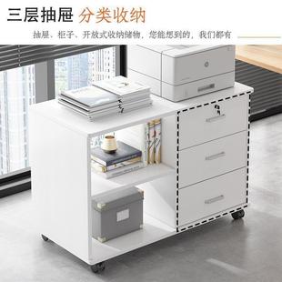 文件柜公柜边柜带锁办公室档柜子打印办料机抽屉柜矮柜案资储295