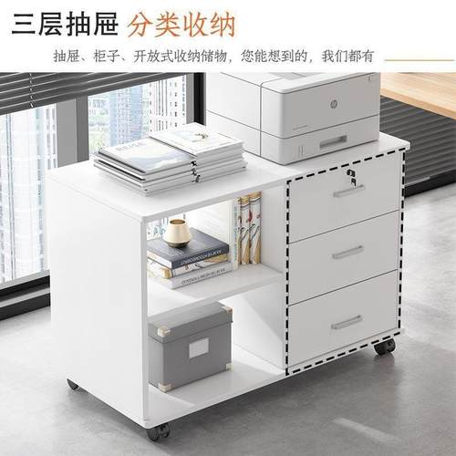 文件柜公柜边柜带锁办公室档柜子打印办料机抽屉柜矮柜案资储295