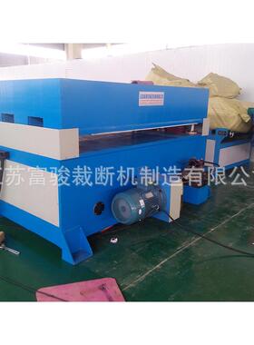 35T4吸0T45T四GSB柱裁断机下料机高珍品质塑珠棉海绵裁断机