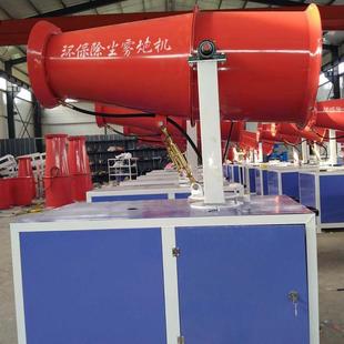 城新款 30雾炮每台包 小雾炮机机市空气净化除型尘除雾霾雾炮机YT