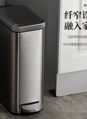 长方不锈脚踏静音垃圾桶钢现代尚客厅厨65387房办公室纸时篓1形8L