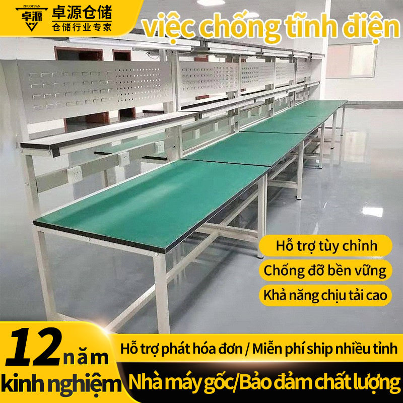 防静电工作台装配桌工厂车间