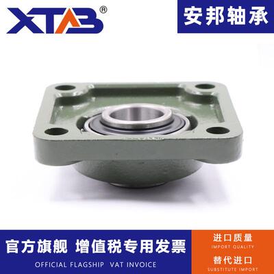 外球面带座锥度承UKF311312轴31EYC3312315