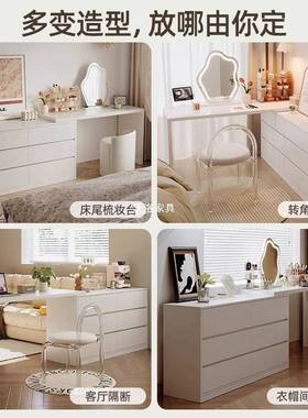 超薄FAAc极窄梳妆台斗柜一体0m现代置卧室简约化妆桌床尾物收纳边